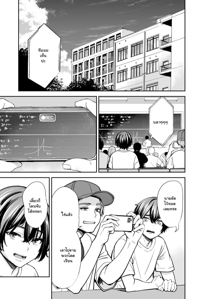 แอบถ่ายสาวใหญ่